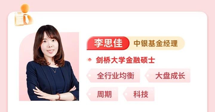 【留言瓜分千元好礼】A股市场分化加剧，科技vs